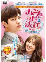楽天市場】ハンムラビ法廷~初恋はツンデレ判事!?~ dvd-set2の通販