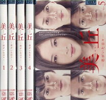 楽天市場】美丘dvdの通販