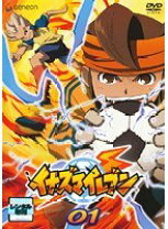 楽天市場】イナズマイレブン dvd 全巻の通販