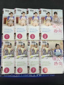 【中古】《ケースなし》個人の趣向 全8巻セット s28192【レンタル専用DVD】