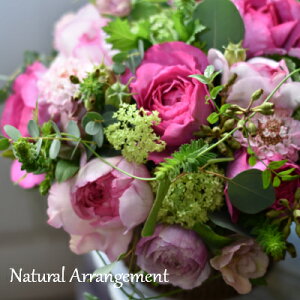 Natural Arrangement@