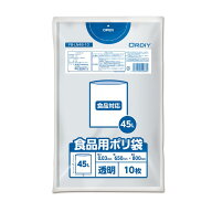 食品用ポリ袋 45L 0.03mm 透明 10枚