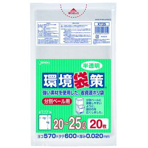 ܍ ʃy[p | 20-30L 20 KT-25 WpbNX