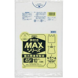 ƖpMAX | 45Lt 10 SH-43 WpbNX