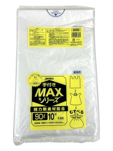 ƖpMAX | 90Lt 10 SH-93 WpbNX