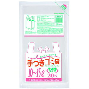 tS~ 10-15L 20 HI-14 WpbNX