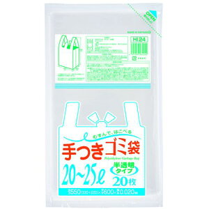 tS~ 20-25L 20 HI-24 WpbNX