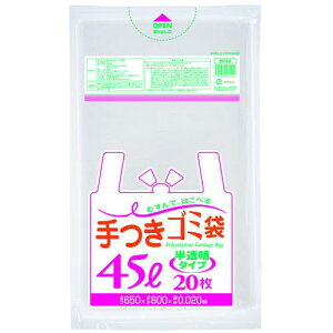 tS~ 45L 20 HI-44 WpbNX