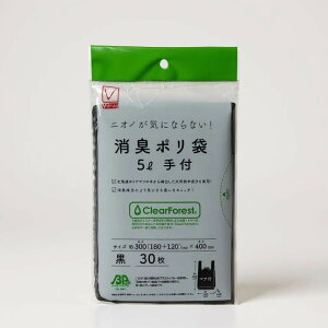 消臭ポリ袋 5L 黒 手付 30枚 Vチェック