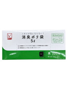 消臭ポリ袋 5L 平袋 BOX 100枚 Vチェック
