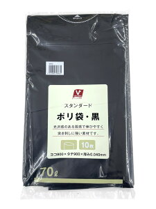 X^_[h|܁E 70L 10 VH-72 VZNg o[IWi