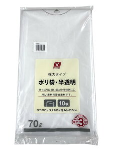 ̓^Cv3w|܁E 70L 10 VHS-73 VZNg o[IWi