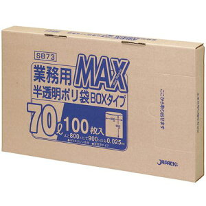 Ɩp | MAX 70L  100 SB-73 WpbNX