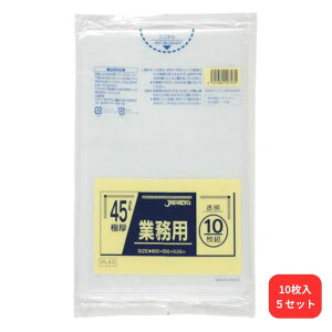 �Ɩ��p�|���� 45L �Ɍ����� 10�� PL-43 �W���p�b�N�X