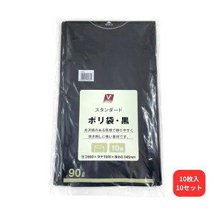 �X�^���_�[�h�|���܁E�� 90L 10�� VH-92 V�Z���N�g �o���[�I���W�i��