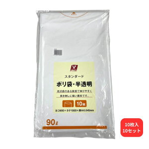 �X�^���_�[�h�|���܁E������ 90L 10�� VH-94 V�Z���N�g �o���[�I���W�i��