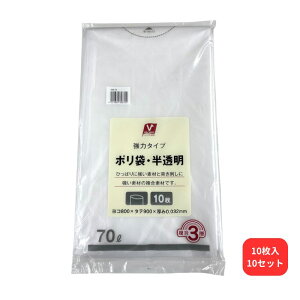 ���̓^�C�v3�w�|���܁E������ 70L 10�� VHS-73 V�Z���N�g �o���[�I���W�i��