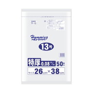 ポリ袋 規格袋特厚13号 50枚 TY-13 ニッコー