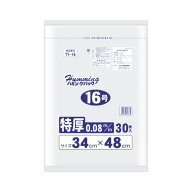 ポリ袋 規格袋特厚16号 30枚 TY-16 ニッコー