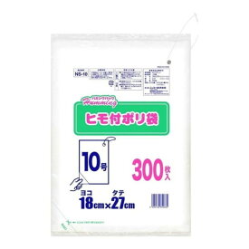 ヒモ付ポリ袋10号 300枚 NS-10 ニッコー