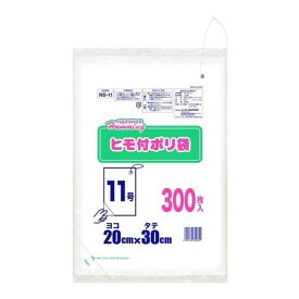 ヒモ付ポリ袋11号 300枚 NS-11 ニッコー