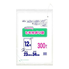 ヒモ付ポリ袋12号 300枚 NS-12 ニッコー