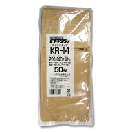 ポリ袋 ラミジップ スタンドパック クラフト KR-14 50枚入 生産日本社