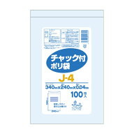 チャック付ポリ袋J 100枚入 J-4 オルディ