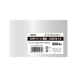 HiV[g OPPV[g #20/9-14 500 VW}