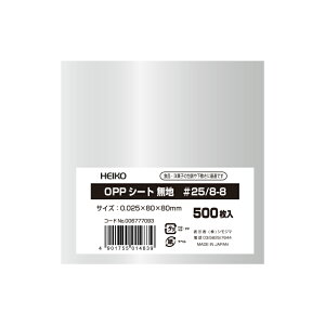 OPPV[g #25/8-8 500 VW}