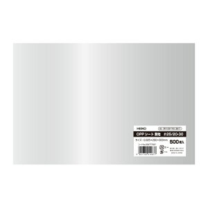 OPPV[g #25/20-30 500 VW}