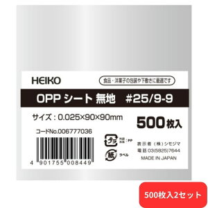 OPP�V�[�g #25/9-9 500���� �V���W�}