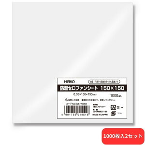 �h���Z���t�@���V�[�g 150×150 1000���� �V���W�}