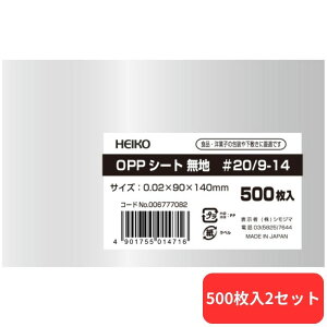 �H�i�V�[�g OPP�V�[�g #20/9-14 500���� �V���W�}