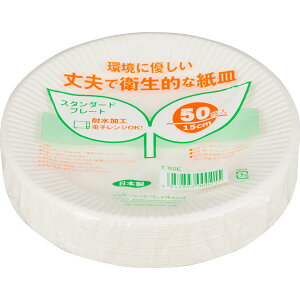 M X^^[hv[g 15cm 50 C[Xgy[p[