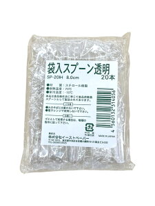 Jg[ ܓ蓧Xv[ 8cm SP-20IH 20{ C[Xgy[p[