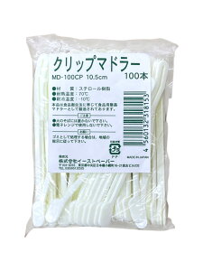 Jg[ Nbv}h[ 10.5cm MD-100CP 100{ C[Xgy[p[