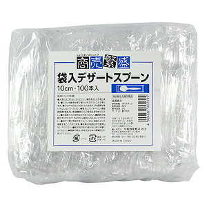 ܓfU[gXv[ 10cm 100{ aY