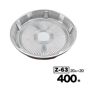yP[X̔zI[huM { Z-63 DX 20×20(400) V[s[ ĝ e eCNAEge Ɩp Ղ