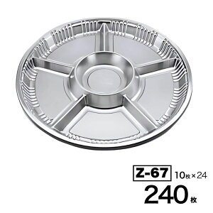 yP[X̔zI[huM { Z-67 DX 10×24(240) V[s[ ĝ t^ eCNAEge Ɩp Ղ