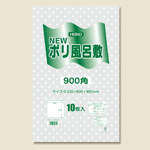 NEW |C~ 900p   10 VW}