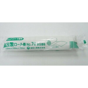 C~[ NO70  10Jbg MF-780 