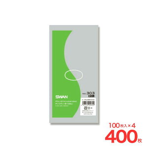 �K�i�|���� �X�����|���G�`������ 0.03mm�� 3�� �R�Ȃ� 100�� No.303 �X����(SWAN)