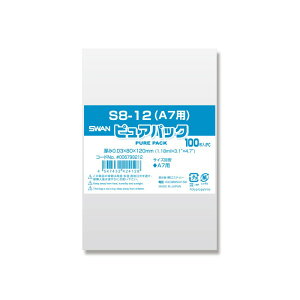 OPP sApbN S8-12(A7p) 100 VW}