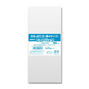 OPP sApbN S9-20.5(4TCY) 100 VW}
