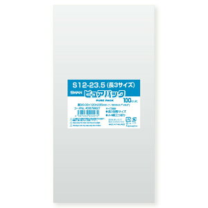 OPP sApbN S12-23.5(3TCY) 100 VW}