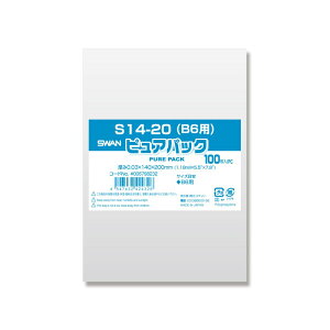 OPP sApbN S14-20(B6p) 100 VW}