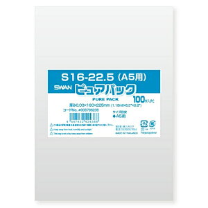 OPP sApbN S16-22.5(A5p) 100 VW}