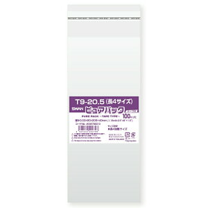 OPP袋 ピュアパック T9-20.5(長4サイズ) 100枚 シモジマ