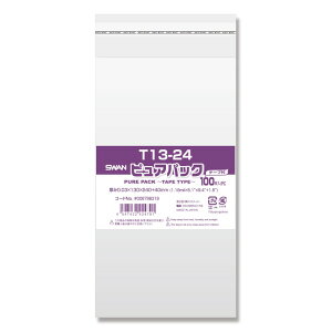 OPP袋 ピュアパック T13-24 100枚 シモジマ